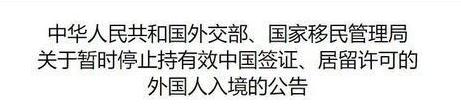 中国有派包机去接英国留学生了吗,包机接英国留学生政府回应