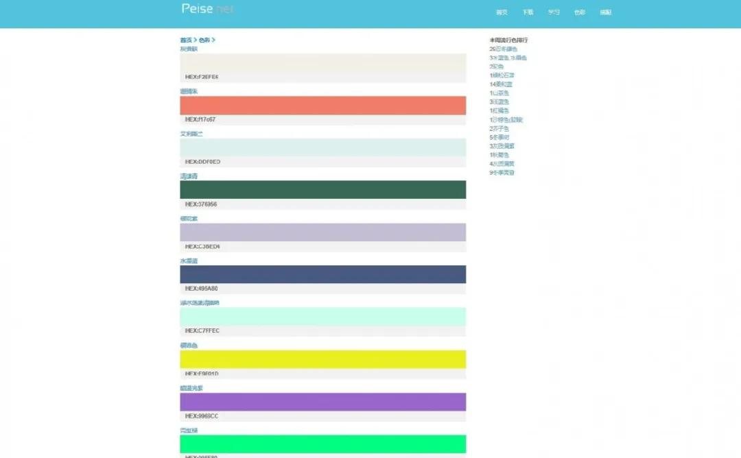 干货推荐给设计师的30个网站,干货分享装饰设计公司