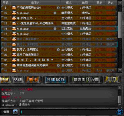 cf穿越火线十大诡异事件,穿越火线cf手游大事件