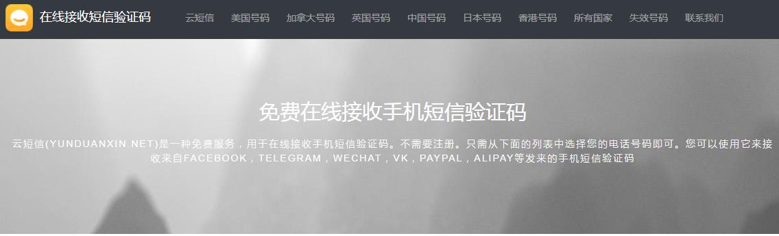 虚拟邮箱接收验证码,职场防诈骗秘籍