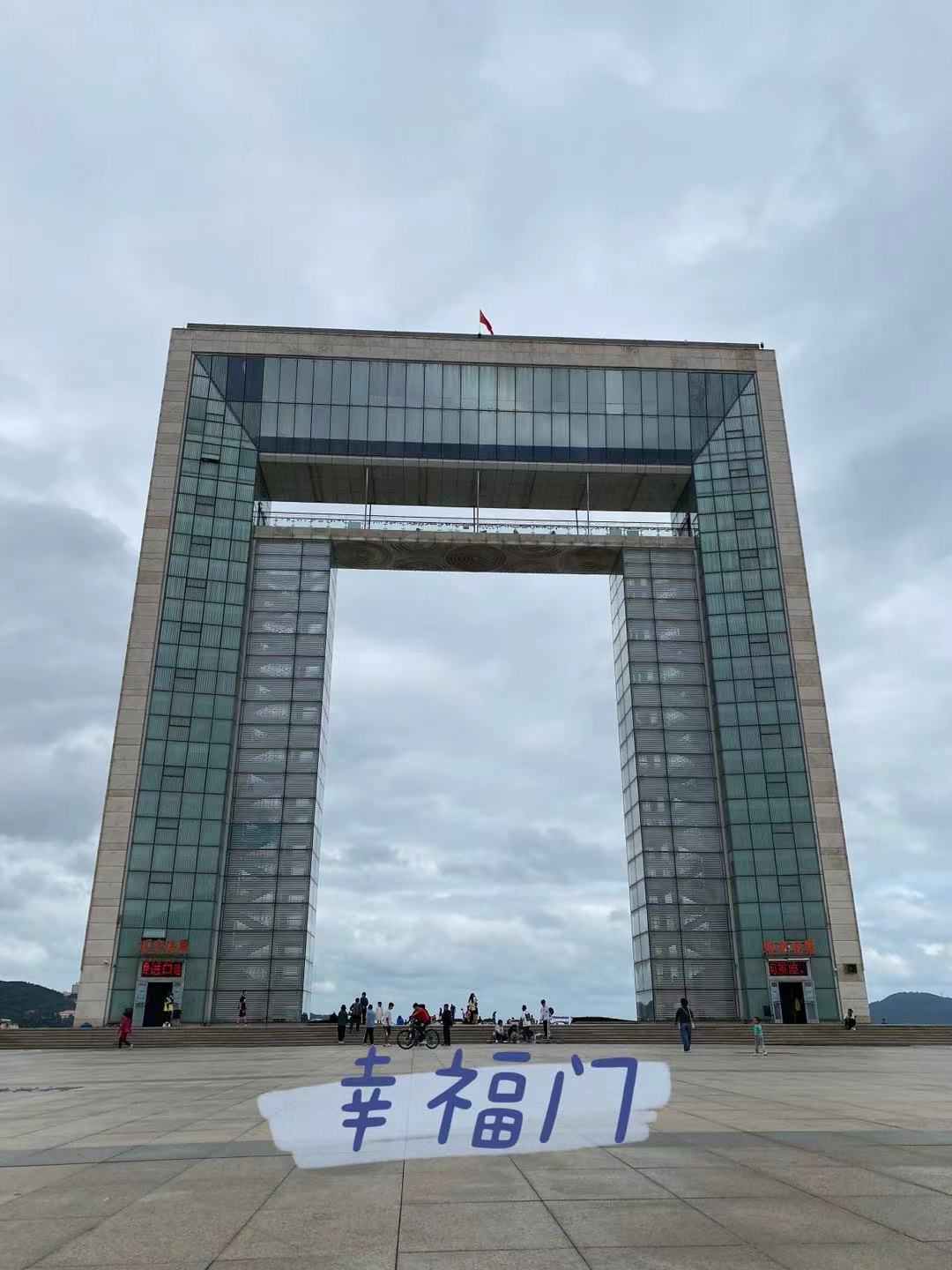 威海旅游感悟心得小学生,威海旅行感悟