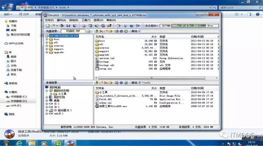 制作windows7系统u盘,制作windows7系统光碟