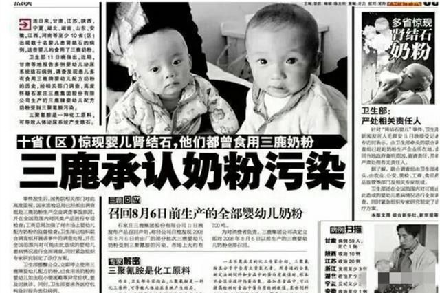 喝毒奶粉的孩子现在怎么样了,喝毒奶粉长大的孩子现在怎样了