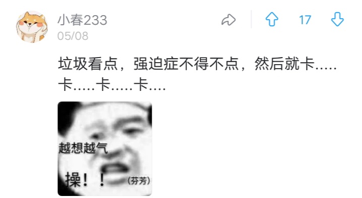 qq最糟糕的功能,qq有哪些不好的功能