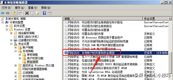 为什么公司共享的打印机我搜不到,公司打印机用不了了什么原因