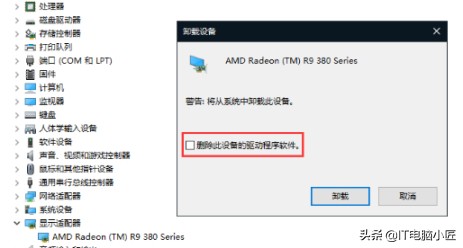 电脑常见的十大问题及解决方法,常见电脑问题及解决方法详解