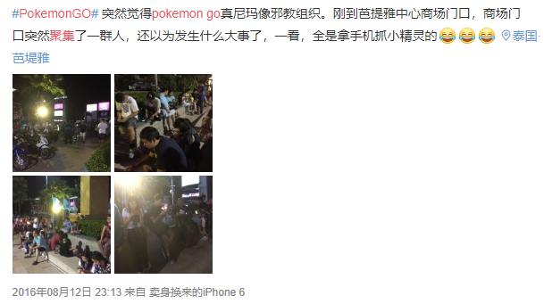 除了PokemonGo,还有哪些AR游戏值得一玩?