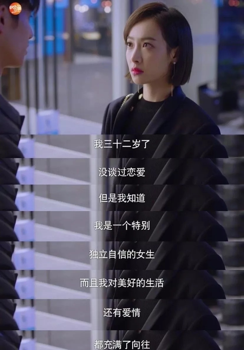 下一站是幸福宋茜贺繁星同款,下一站是幸福贺繁星有没有站出来