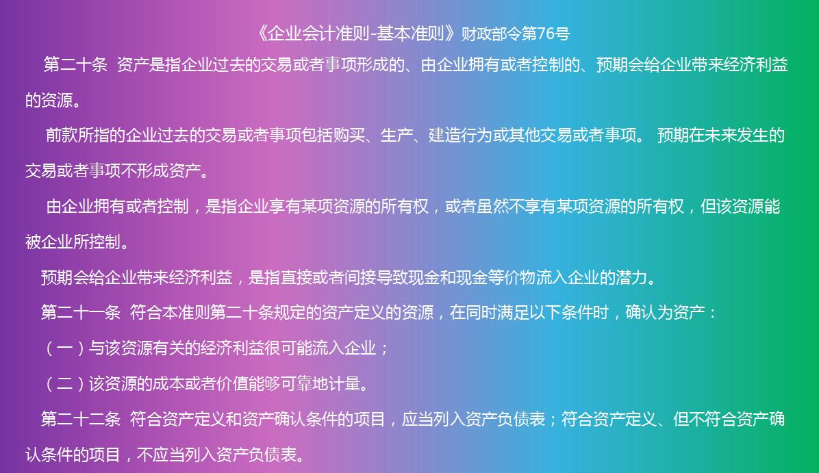 怎么做成本核算分析表,成本表格核算实操教程