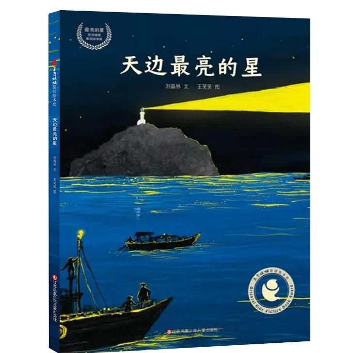 2019推荐小学生阅读书目,最新小学生高年级阅读推荐书目