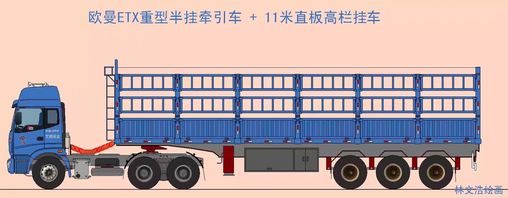 喜欢卡车的男孩,喜欢卡车的小学生
