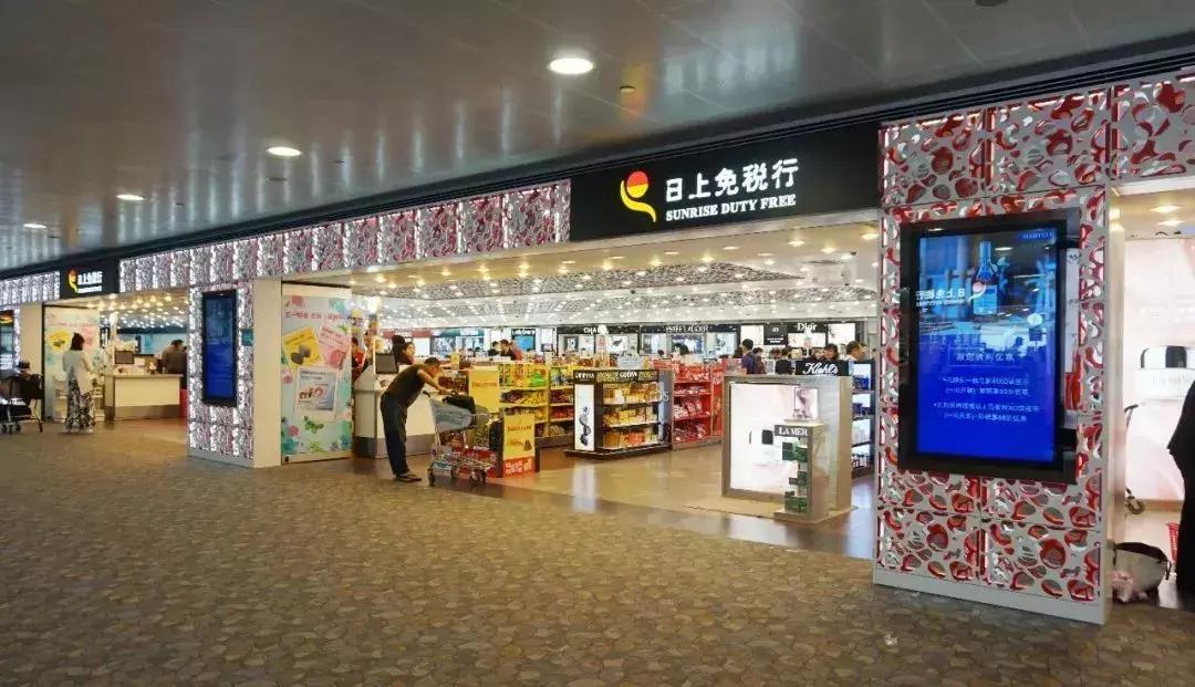 机场免税店有假货吗,海口机场免税店什么比较便宜