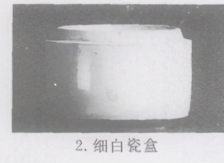 山西霍州市陈村瓷窑址的调查