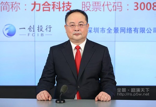 奇缘！这6位上市公司董事长，都曾在湖南上大学，还是同一所名校！