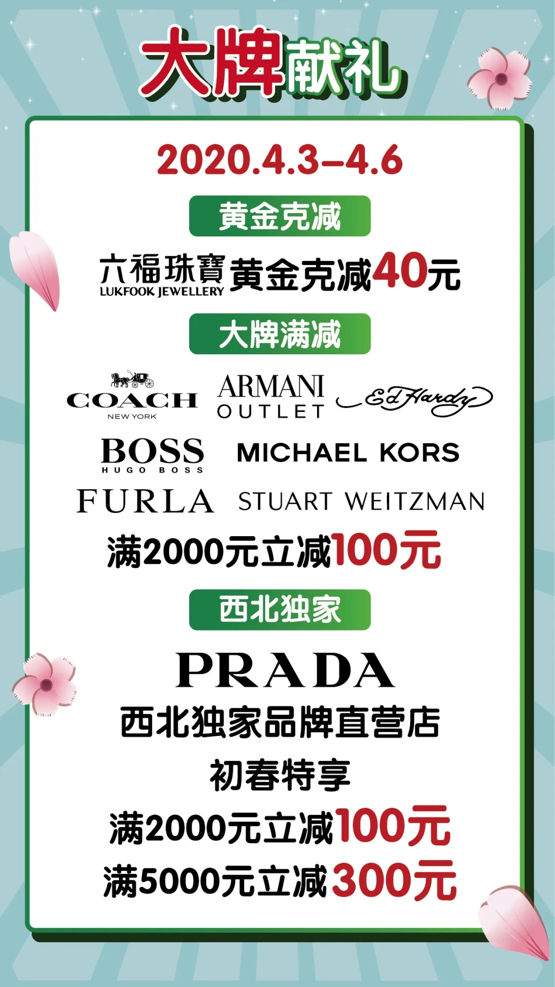 奥莱临潼店怎么样 (临潼奥莱推荐好店)