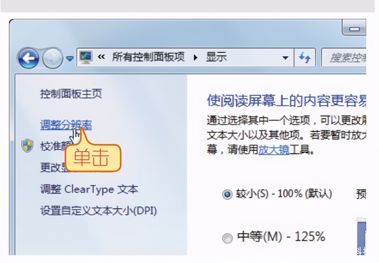 笔记本电脑屏幕分辨率怎么设置,240hz屏幕1920x1080分辨率看起来模糊