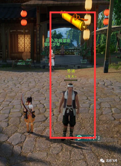 剑网3手游新手入门攻略,剑网3攻略之萌新