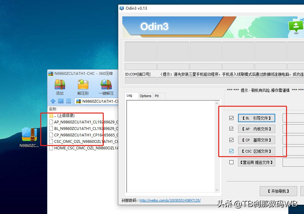 不限速下载程序,不限速安卓版下载