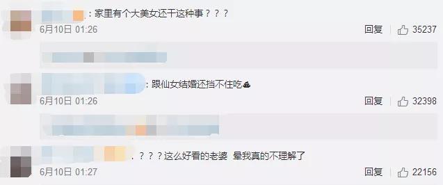 日本第一美人的老公也会出轨，普通女孩还有活路吗？