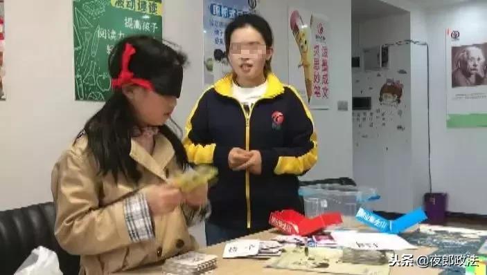 蒙眼也能识字？！培训学校惊现“超能少年”，竟是这样“炼”成的……
