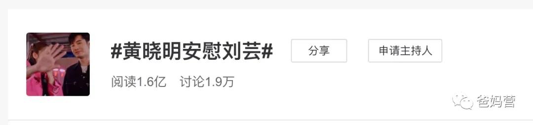 霸道总裁黄晓明电视剧觉醒年代,黄晓明从霸道总裁成卑微路人