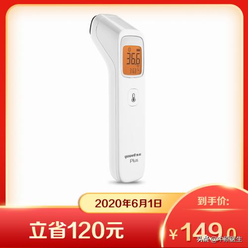 想要养肝护肝,脂肪肝京东买哪一款