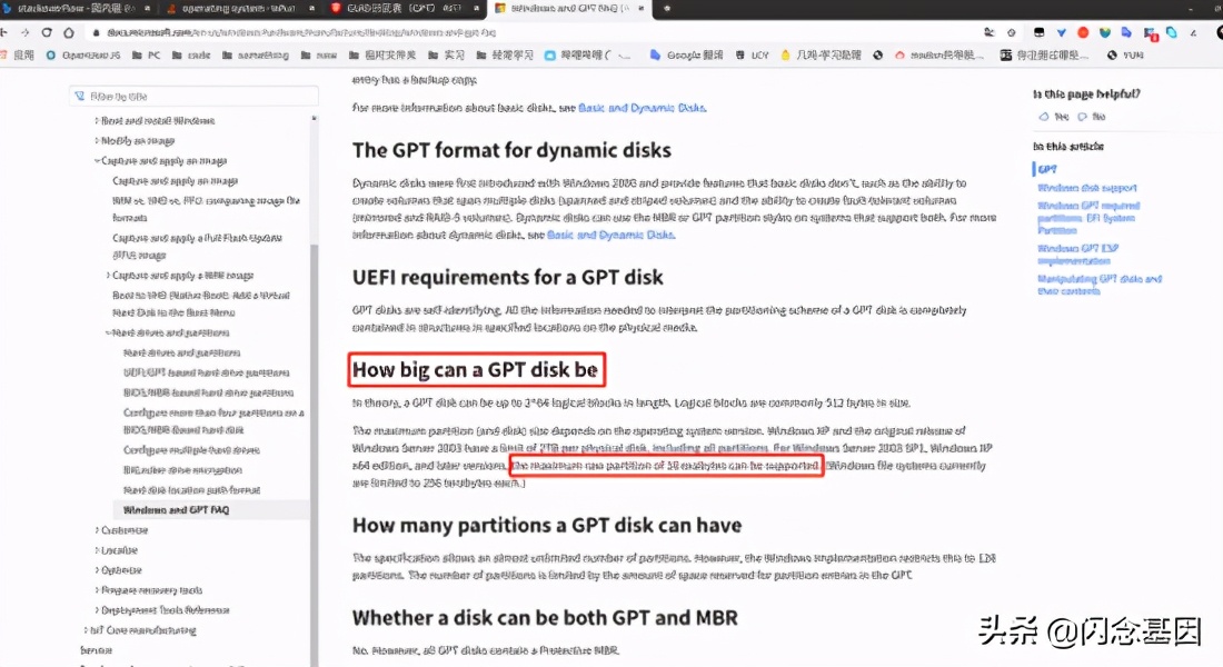 bootloaderbios,uefibios启动菜单详解