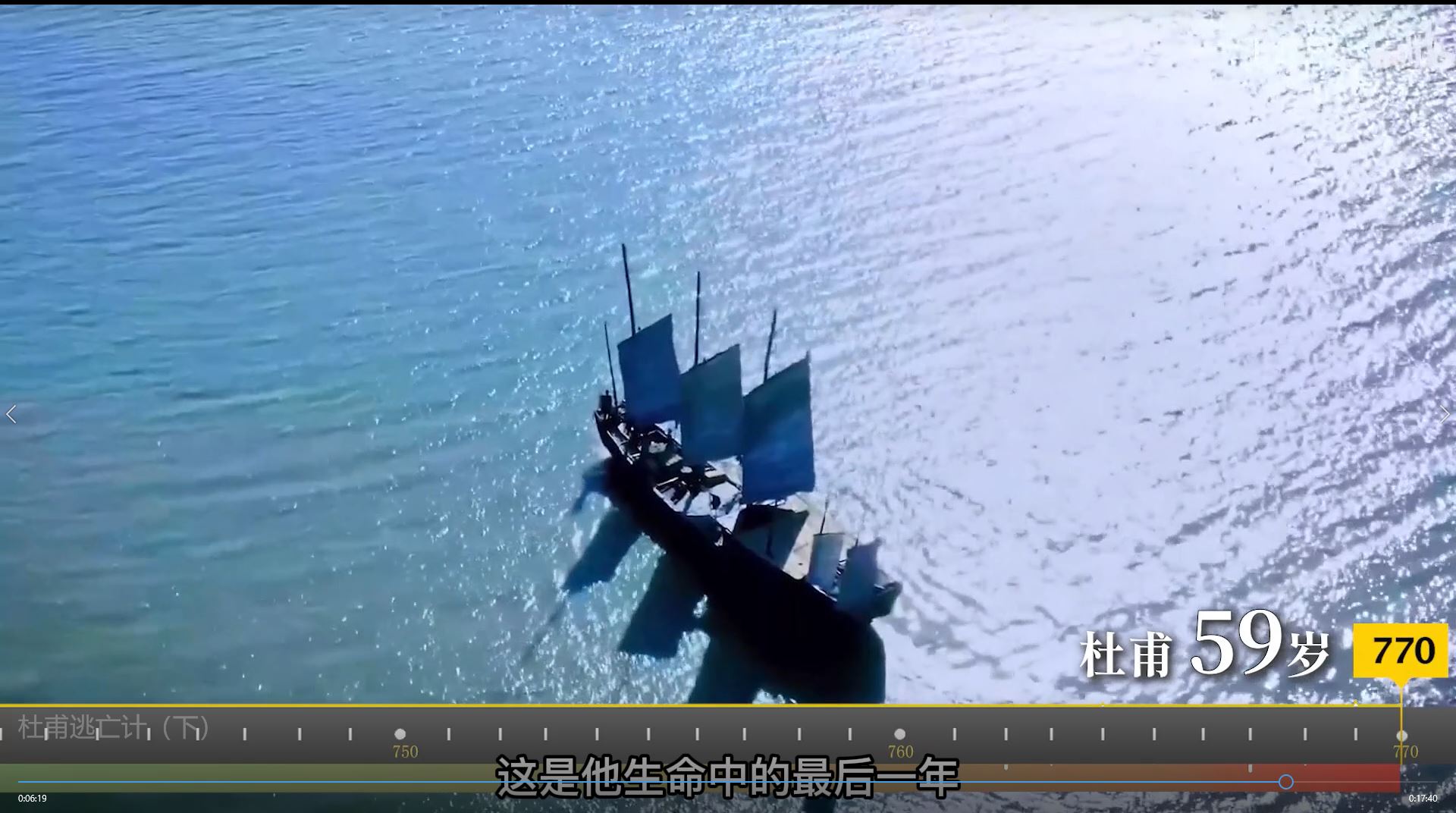 为什么杜甫的登高是七言律之一,杜甫七言绝句登高意境