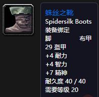 怀旧服法师学什么专业技能赚钱,魔兽世界怀旧服法师40后怎么赚钱