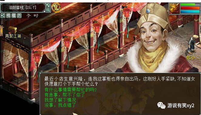 大话西游2五开一天赚10块钱轻松吗,大话西游2五开赚钱么