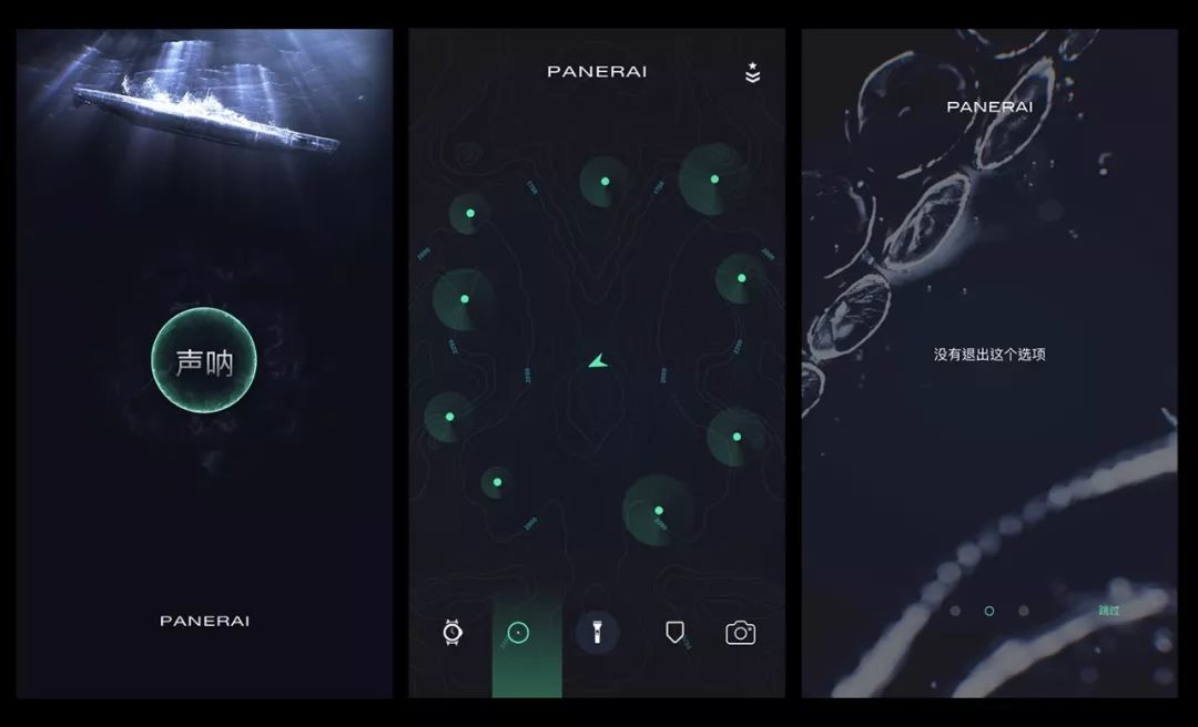 沛纳海luminor深海,沛纳海潜行埃及