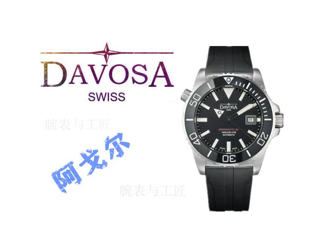 百年迪沃斯能否成为替代天梭，美度，汉米尔顿的入门级杰作？