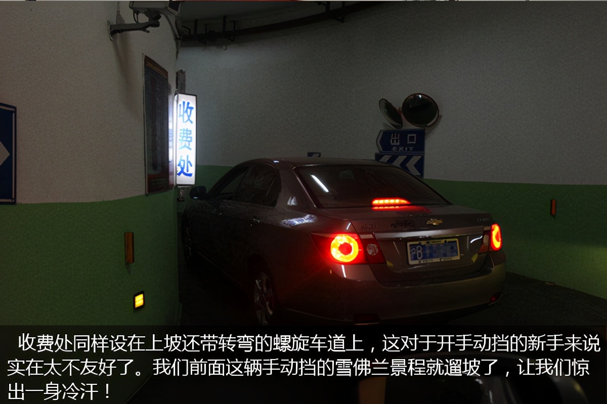 上海7大坑爹停车场,上海最坑停车场