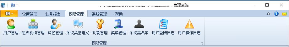 winform增删帮助菜单,winform界面开发