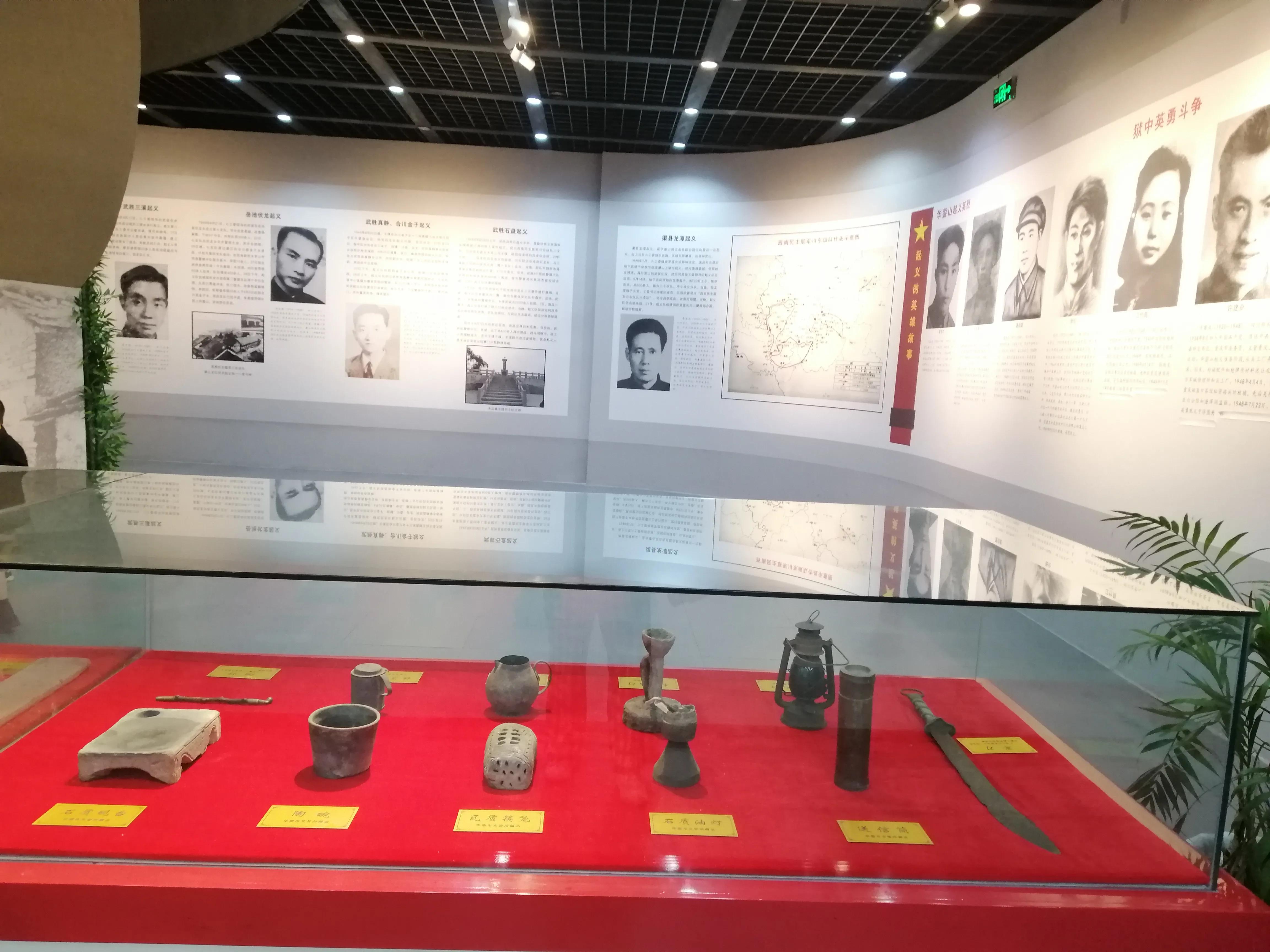 追忆抗战英雄，探访华蓥群山