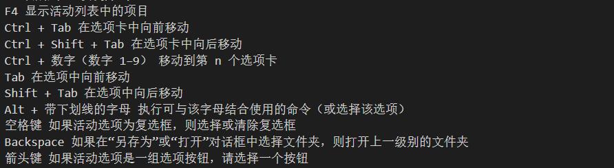 windows10全屏截图快捷键怎么关闭,windows10截屏快捷键图片保存位置