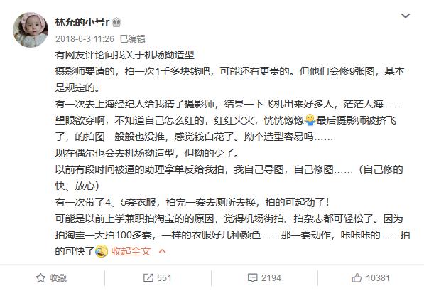 饭圈里的千层套路,揭秘饭圈产业链