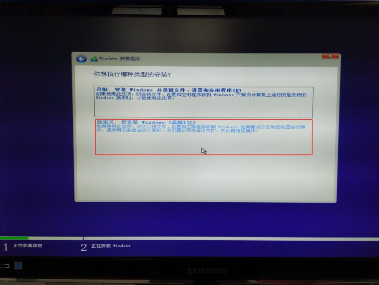 win10安装有什么方法,win10的最好安装方法