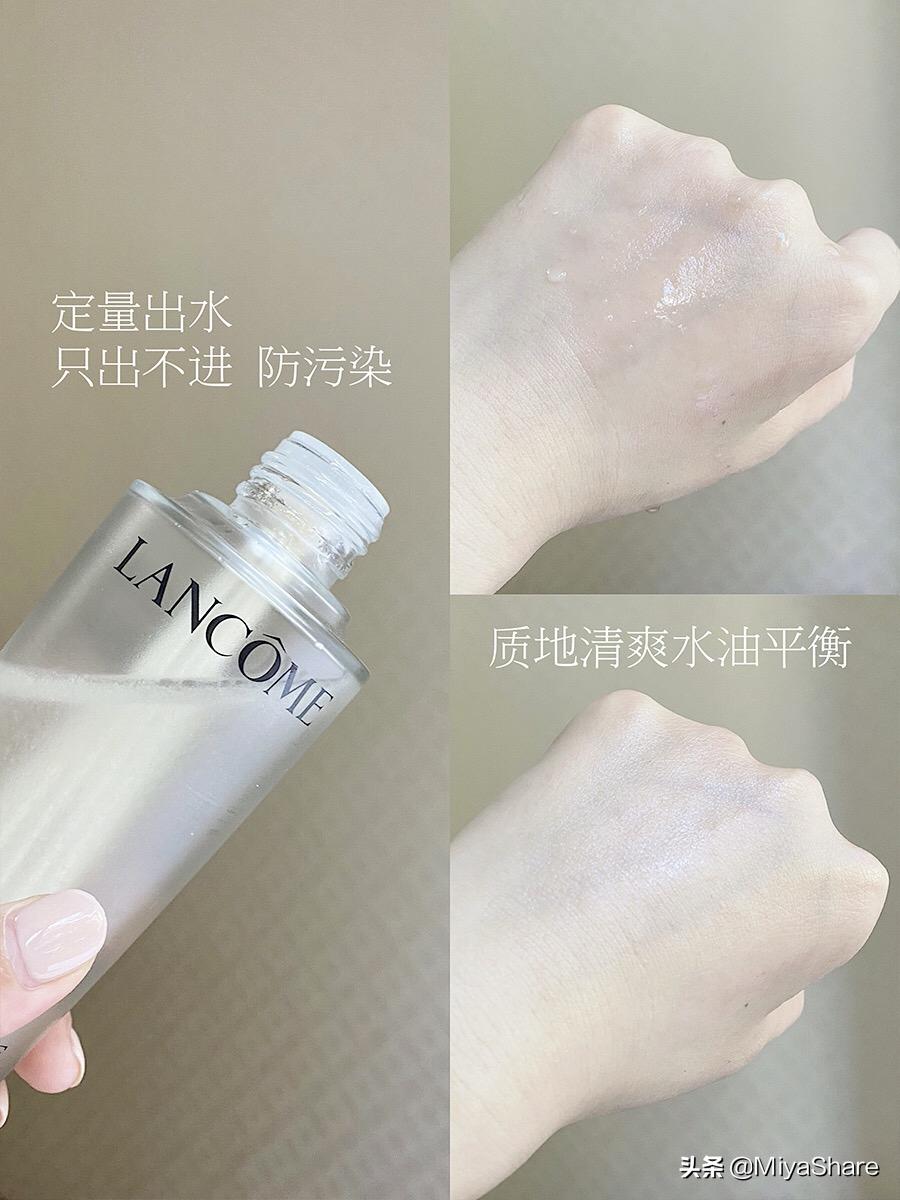 兰蔻极光水和神仙水测评,兰蔻极光水真实测评2-3天提亮肤色