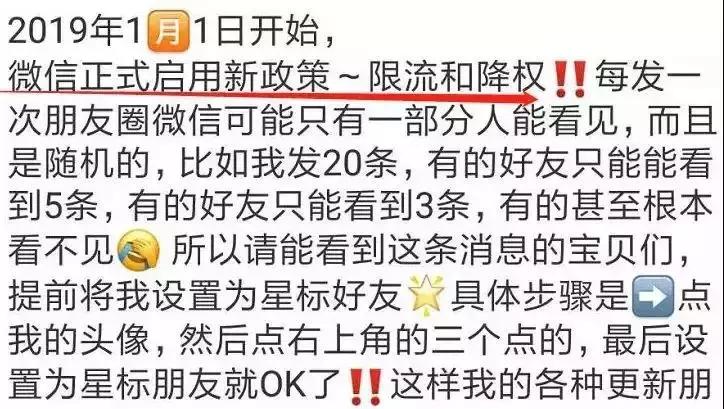 电商法出台在朋友圈卖衣服饰品,电商法代购