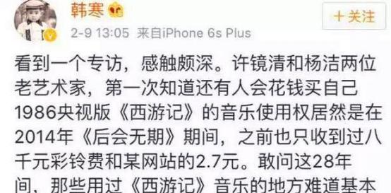 西游记主题曲最近为什么很火,西游记主题曲爆音