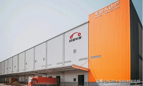 双剑合璧丨车奇士携手快准车服“修配融合”再升级