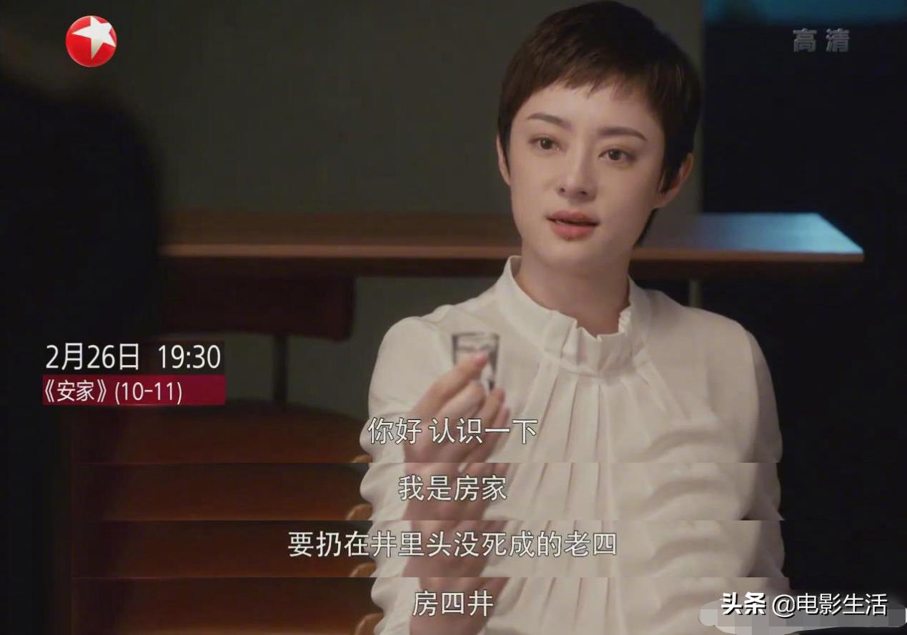 房似锦人设崩塌原因,房似锦为什么逃离原生家庭