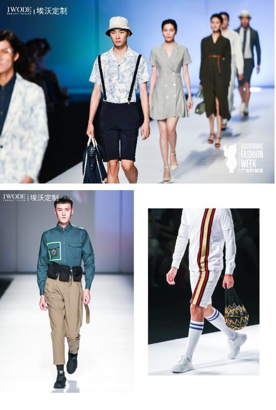 埃沃定制子品牌惊艳亮相潮牌“优秀派”乘“国风”启航