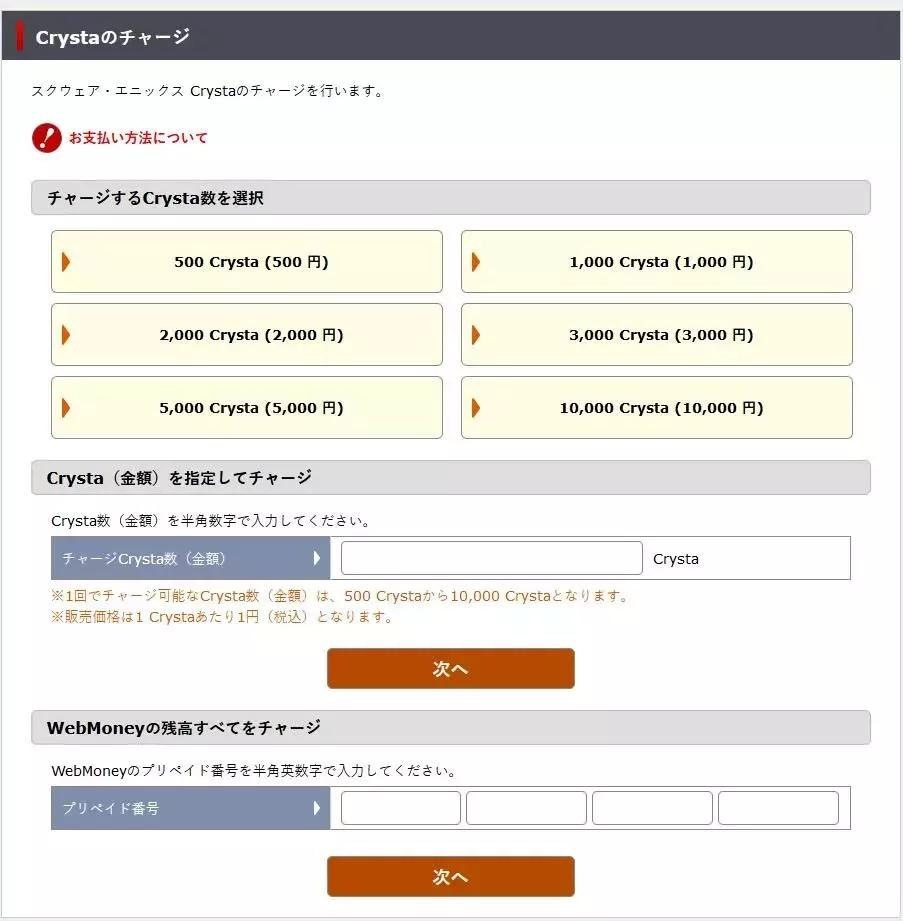 想玩ps4游戏但是ps4不在身边,ps4能玩最终幻想7ps5版本吗