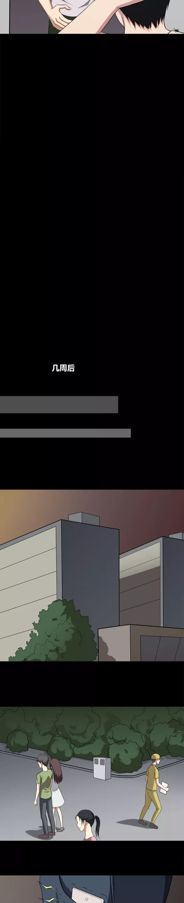 漫画变异怪物,漫画变异蜘蛛侠