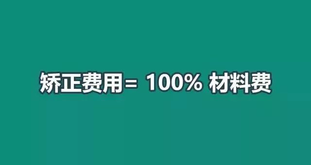 新款牙齿矫正价格,牙齿矫正性价比高品牌