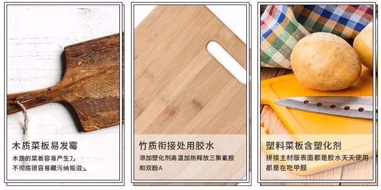 德国不锈钢菜板抗菌防霉,除菌防霉菜板