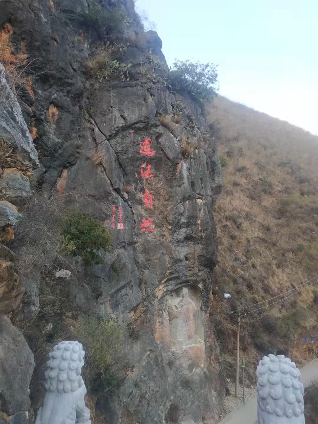云南大理祥云天华山门票多少钱,大理祥云水目山旅游攻略