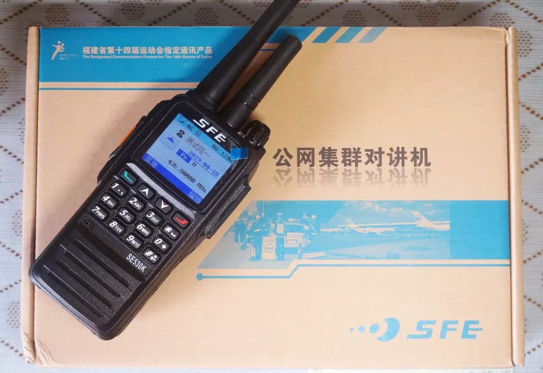 顺风耳se530k对讲机说明书,顺风耳对讲机530k